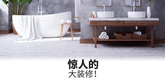 改变我的梦想家园最新版(My Home Makeover)