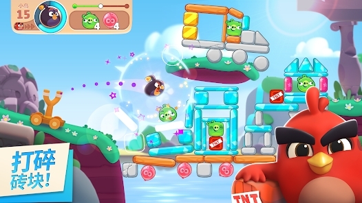 激动的小鸟新冒险全新版本(Angry Birds Journey)