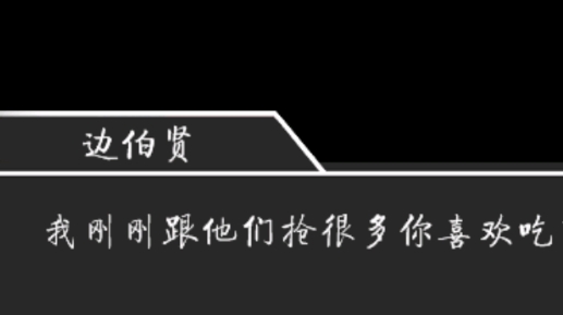 EXO的红玫瑰与白玫瑰游戏安卓版
