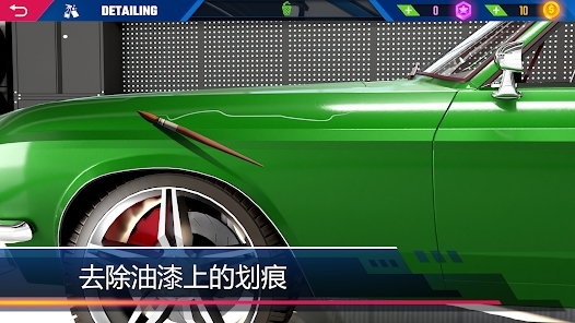汽车美容模拟2023最新版(CDS)