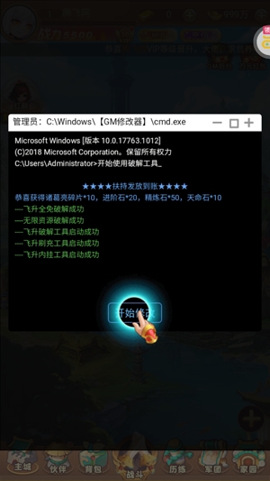 胡了三国买断版