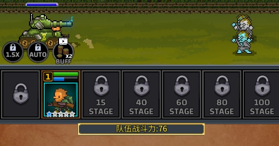成长士兵官方版