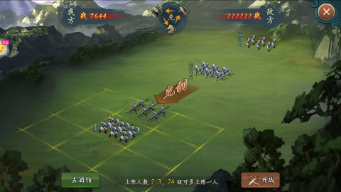 猛将争霸永久0.1折