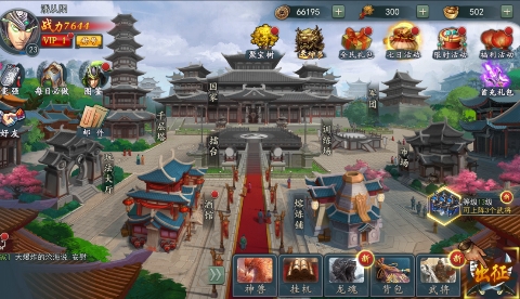 猛将争霸永久0.1折