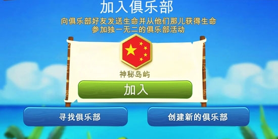 迷失之岛消消乐冒险官方版(Lost Island)