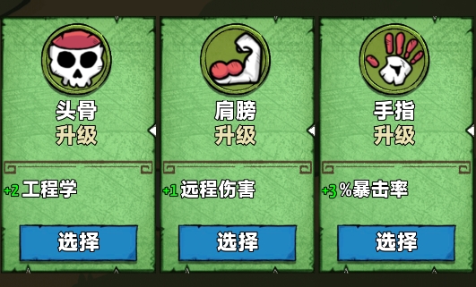鸡蛋杀手游戏破解版