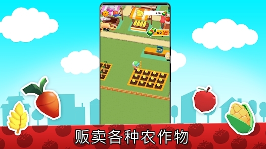 MicroTown.io我的小镇最新版
