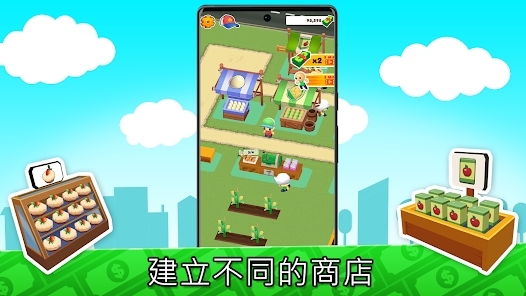 MicroTown.io我的小镇最新版