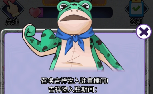 抖音梦幻女团游戏官方版