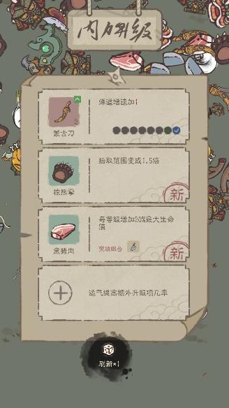 废弃游戏