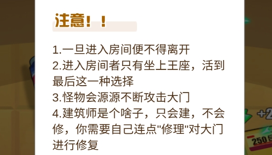 内卷求生游戏官方版