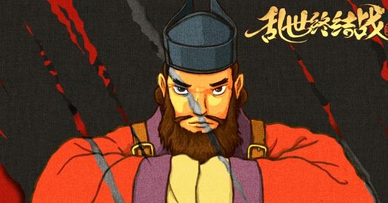 混乱时代结束战手游更新版