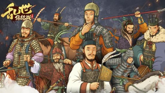 混乱时代结束战手游更新版
