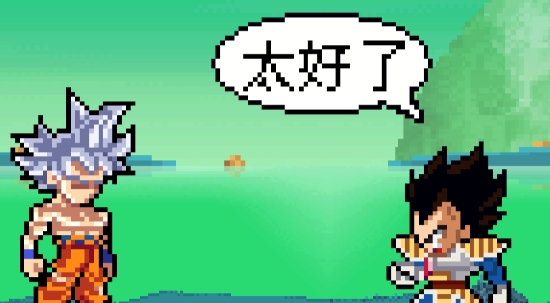 龙珠Z传说2游戏官方版