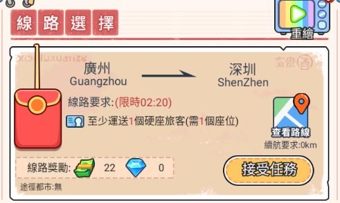 火车站模拟器游戏(火车站模拟器)