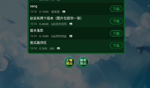全面战争模拟器：部落时代内置模组版
