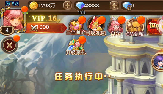 部落战联盟0.1折版