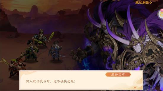 青少年三国志2赠送百次抽奖机会天赋神之将