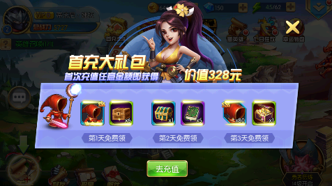 荣耀先锋龙窟秘藏0.1折版