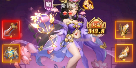 三国志战歌0.1折远征三国删测