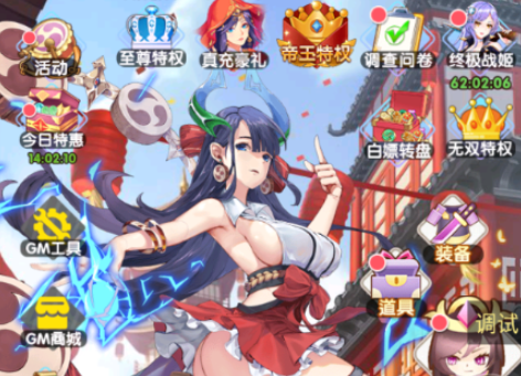 萝莉养成计划破低折扣版