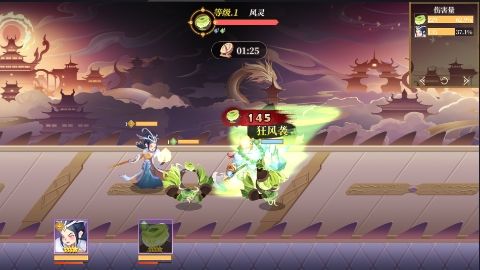 六界召唤师0.1折神仙大乱斗
