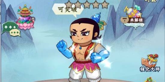 葫芦兄弟七子降妖0.1折送全红将