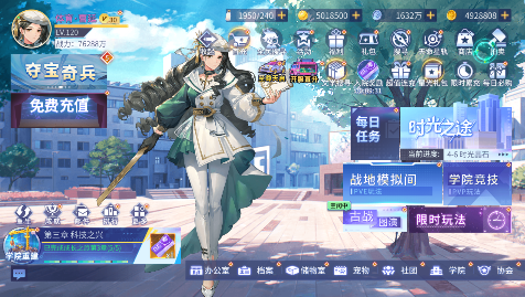 女神幻想0.1折打金送吕布版