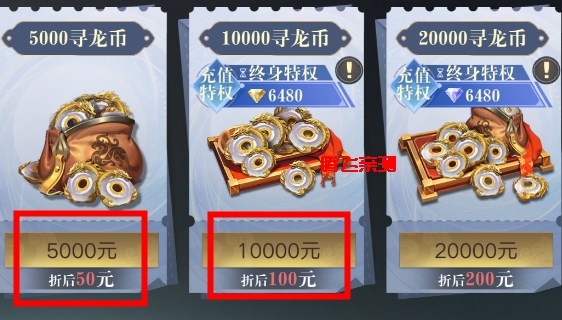 新盗墓笔记0.1折正版IP授权版