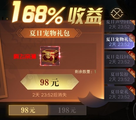 新盗墓笔记0.1折正版IP授权版