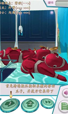 海洋生物娃娃机下载最新