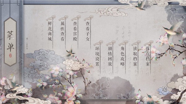 角色图