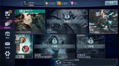 战斗场景