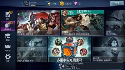 英雄角色