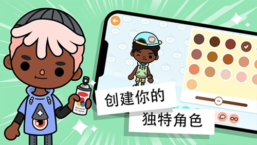托卡世界最新夏威夷内置菜单版本