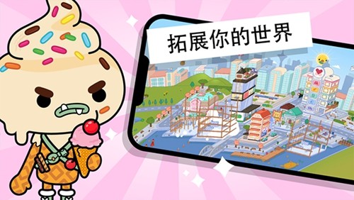 托卡世界最新夏威夷内置菜单版本