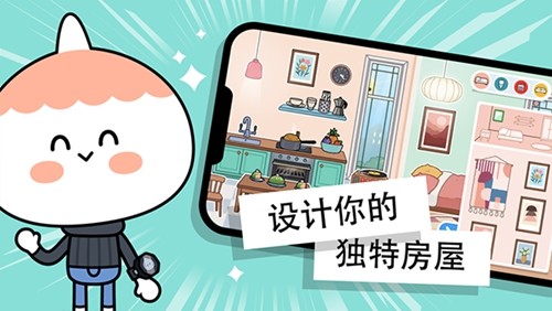 托卡世界最新夏威夷内置菜单版本