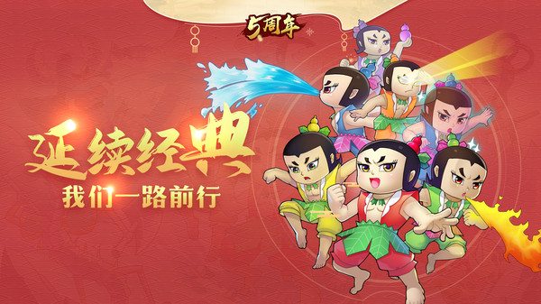 炼器符性价比图