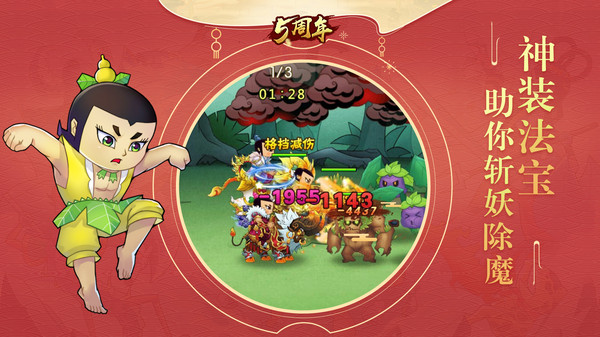 红鸾攻略图