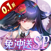 女神幻想0.1折打金赠吕布版