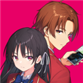 《实力至上主义教室 v1.1.0》
