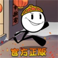 火柴人大乱斗安卓版本2.7.0