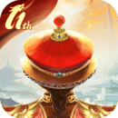 《我在大清当皇帝 v9.7.0.0安卓版》
