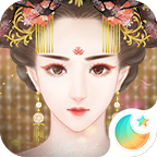 《后宫宛真传官方闪艺版》
