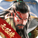 《三国战争手机版 v24.622 更新版》