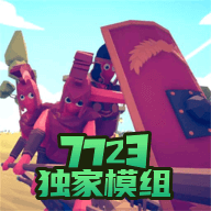 《全面战争模拟器部落时代内置模组版》