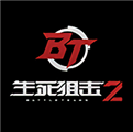 《生死狙击2 正版游戏下载》