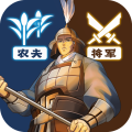 《三国志战略版九游版》