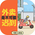 外卖app更新到v.2.1