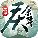 庆余年返利版 v1.11